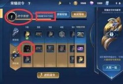 王者最新爆料v8是什么,揭秘神秘版本背后的革新与突破