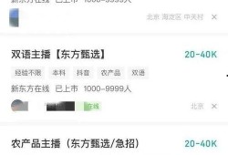 东方甄选最新爆料,揭秘热门产品背后的秘密