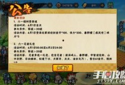 火影忍者儿童节爆料最新,全新剧情揭秘，忍者世界欢乐升级！