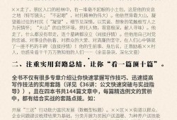 桃园日记最新爆料文,揭秘幕后真相，独家解读事件始末